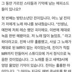[방탄소년단] 보컬트레이너 김1성은 분께서 석진이 언급하심!