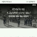 [방탈죄송] 이런 사람들이 있는줄 몰랐습니다.