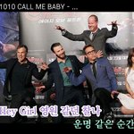 [EXO] 헤이걸 영원같던 <b>찰나</b>