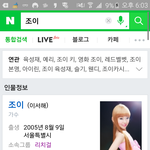 [드루와] 헐 2005년생 가수 있어