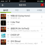 [EXO] 애들 박수<b>셔틀</b> 시키고 싶음?