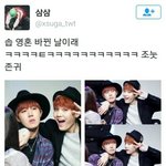 [방탄소년단] 솝 <b>영혼</b> 바뀐날