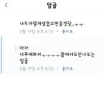 [6<b>재연</b>] ...진심으로..?