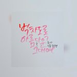 [B1A4] ㅅㄷ)나친구들이랑ㅋㅋㅋㅋㅋㅋㅋ