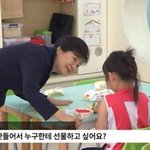 어린이<b>동심</b>파괴하시는한분