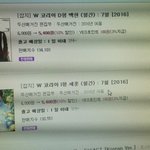 [EXO] 이거 구매하려는데 <b>안</b>에 <b>사진</b>들 다 다름?