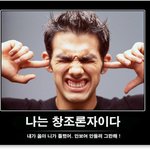 [개독<b>멸종</b>] 개독은 정신병 입니다~~~~~~~~