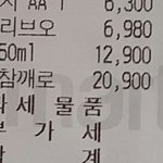 이마트 황당하네요......ㅋ