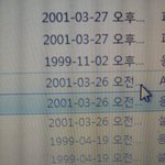 [드루와] 방 청소하다가 2001년도 <b>CD</b>얻었어!!!