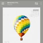 [방탄소년단] 얘들아 진짜 스밍 꼭 해야돼 <b>하자</b> 제발