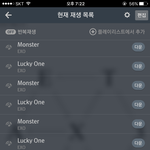 [EXO] 9구역 5열 <b>시</b>야 <b>어</b>떰ㅠ