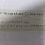 [댓글부탁해] 고1인데 <b>수학</b><b>문제</b>하나만좀 풀어주라..ㅜ