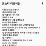 [EXO] 친구가이거<b>불</b>럿는데ㅈㄴ잘불러서족터짐ㅋㅋㅋㅋㅋㅋㅋㅋㄱㅋ