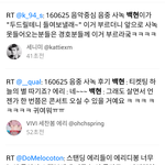 [EXO] 백현이 진짜 남친말투