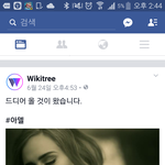 [댓글부탁해] 이거<b>엠마</b>왓슨닮음