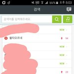[방탄소년단] 옭 <b>불타</b> 실급 2위