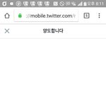 [EXO] 이거좀티나나? <b>일</b>2.<b>본인</b>인척보냄