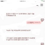 [EXO] 나 <b>이</b>글 <b>쓰</b>닌데 뭐라고 하고 ㄱ스탠딩으로 바꿀까