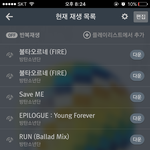 [방탄소년단] <b>정렬</b> 변경을 잘못 눌러가지고 그런데ㅜㅠㅠ