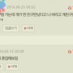 [공감] 판에서 즐거운거!!!