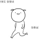 [드루와] 오늘 박유천콘서트가는꿈 꿈ㅋㅋㅋ