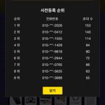 [EXO] 당첨되면 콘섵티켓뿌림