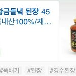 [EXO] 경수된장 뭔데ㅋㅋㅋㅋ