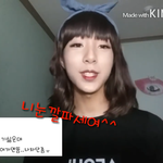 [댓글부탁해] <b>유경</b>인가 얘 뭐임ㅋㅋㅋㅋㅋ