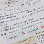 [공판] 중2 과학좀 알려줘ㅠ