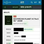 [EXO] 이거 사기삘?