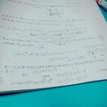 [댓글부탁해] 고1 <b>수학문제</b> 알려줘..