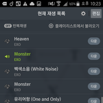 [EXO] 나오늘 밥 <b>한끼</b>도 제대로 못 먹었어