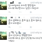 [댓글부탁해] <b>흑역사</b> 발견함;;ㅋㄱㄱㄱ