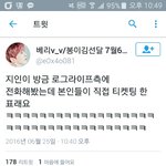[EXO] <b>사전</b>예약 게임 로/그/라/이/프 __아