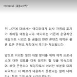 [댓글부탁해] 피키케스트 책임 미루기 <b>지림</b>ㅋ
