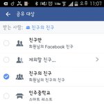 [댓글부탁해] 왜 페붑 <b>전체</b> 공개가  없어?