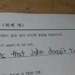 [공판] 영어 <b>문법</b> 이거 맞아?