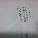 [댓글부탁해] 얘들아 내가 그렇게 <b>글씨</b> 못써?