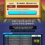 [EXO] 이거당첨되면 단콘티켓 무료로양도함