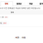 [방탄소년단] 뭐야; 얘 뭔데;