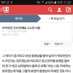 [EXO] 조카 뜬금인데 박6000