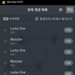 [EXO] 신발 아침 10시부터 지금까지 공부<b>중임</b>
