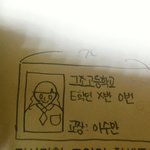 [EXO] 내친구 조카 왜 <b>이따구</b>로 공부함 ㅋㅋㅋㅋㅋ