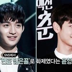 소년24<b>윤형</b>