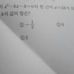 <b>이문제</b> 어떻게푸는건지알려줘!!