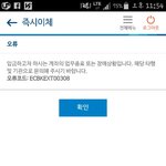 [세븐틴] ㅅㄷ 멜론 무통장입금