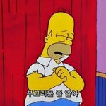 [드루와] 웃긴<b>흑역사</b>공유