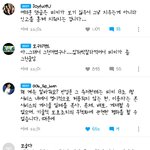 이<b>와중</b>에도 피키후빨러들은 있네ㅋㅋㅋㅋㄱㅋ