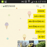[EXO] ㅅㅂ나왜이러고 살까진짜...