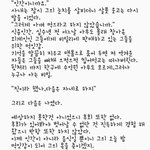 내 <b>문체</b> 어떤거 같아?